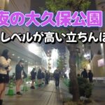 【画像】日本、売春婦がストリートにズラリ。東南アジアみたいな雰囲気になる…