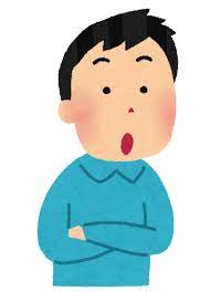 【朗報】岸田首相「中国からの入国者が不安な日本国民は安心して下さい！」