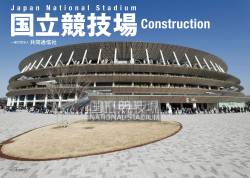 【悲報】日本政府「すまん、国立競技場を誰か買い取ってくれんか？ｗ 年間20億も負担せなアカンねん」