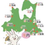 【すごい】青森県の地名、十二支が全部揃っていた