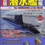 【悲報】ロシアの潜水艦が進水式、翌日に造船所トップが死亡