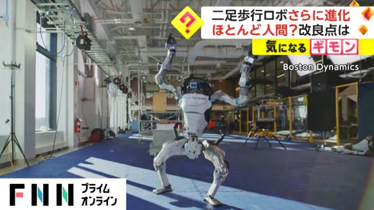 【速報】二足歩行ロボット「アトラス」がいつの間にかとんでもない進化を遂げていた