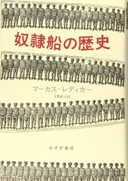 【画像】アホ「高速バスは現代の奴隷船w」ワイ「ではコチラをご覧くださいw」