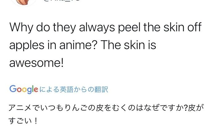 【世界が困惑】「なぜ日本のアニメはリンゴの皮を剥くんだ…？」