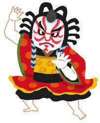 【悲報】歌舞伎「若者さん助けて！客が老人だけだと歌舞伎が滅びちゃう！」