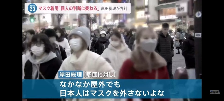 【速報】岸田首相が日本人に苦言「なかなか屋外ですらもマスクを外さないよな日本人はさあ‥もういらんぞ」