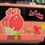 【#colabo】東京都が住民監査請求についての監査結果を公表→colabo大勝利宣言！