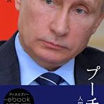 【悲報】追い込まれたロシア、今月末に核使用か