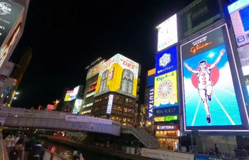 【大阪】「グリ下」に集まる若者たちに“変化” 　憧れてやって来る少年少女…市販薬で“パキる”のが流行