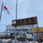 【南極】中国　事前通告なしで日本の昭和基地のそばに観測施設を設置・・・日本の観測船が氷を砕いて作った航路を勝手に使用