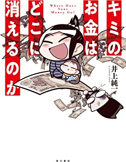 【画像】ガス代、とんでもないことになるｗｗｗｗｗｗｗｗｗｗｗｗｗｗｗｗｗｗｗ