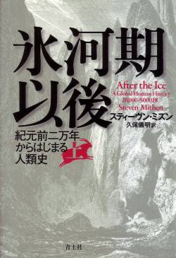 【悲報】サンデー新連載「2006年はオタク氷河期」→「その頃はハルヒとかやってたしオタク全盛期やん」
