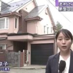 【画像あり】志村けんさんの放置された4億円豪邸がこちら…