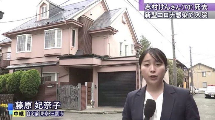 【画像あり】志村けんさんの放置された4億円豪邸がこちら…