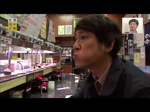 【悲報】ココリコ田中、回転寿司で回転してる寿司をそのまま食べてしまう……