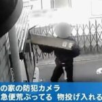 【神奈川】佐川急便の不在ブチ切れ動画が拡散される「友達の家の防犯カメラ、佐川急便荒ぶってる。」