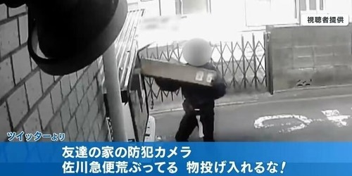 【神奈川】佐川急便の不在ブチ切れ動画が拡散される「友達の家の防犯カメラ、佐川急便荒ぶってる。」