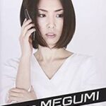 【衝撃画像】MEGUMIさん(41)のセクシーランジェリー姿ｗｗｗｗｗ