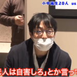 【老人は自害】成田悠輔キッズ「老人は実際退散した方がいいと思うんですよ日本から。老人が自動でいなくなるシステムを作るとしたらどうやって作りますか？」