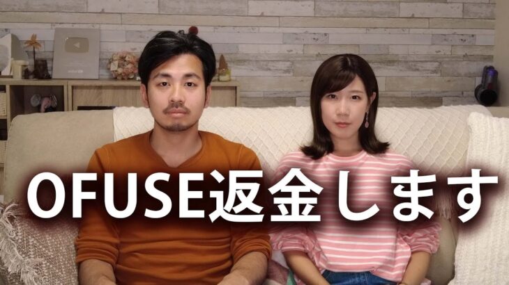 32歳ですい臓がん発覚YouTuber、支援金の返金対応を発表 「誤解した方いれば申し訳ない」…一体何が？