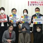 【LGBT法案】岸田総理　おっさんが女風呂や女子更衣室に入れる世界の実現に本気を出し始める