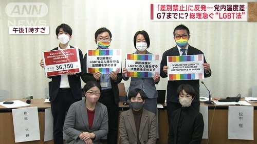 【LGBT法案】岸田総理　おっさんが女風呂や女子更衣室に入れる世界の実現に本気を出し始める