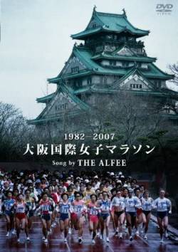 【閲覧注意】大阪国際女子マラソンで放送事故ｗｗｗｗｗｗｗｗ