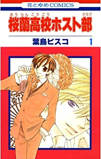 【画像】歌舞伎町ホストさん、お前らに格の違いを見せつける