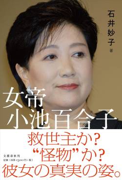 【悲報】明治神宮外苑の再開発 で起きていることがヤバすぎる