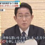 野党「LGBT差別禁止法がないのはG7で日本だけ」←嘘でした