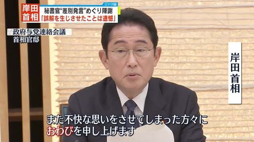 野党「LGBT差別禁止法がないのはG7で日本だけ」←嘘でした