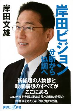 【朗報】岸田総理の息子、全大臣にアルマーニのネクタイをプレゼントするいい子だった
