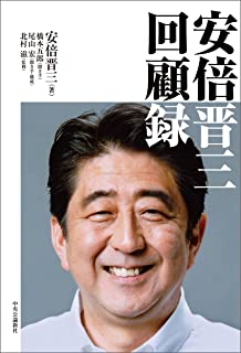 【画像】立憲民主党の議員さん達、予算委員会でとんでもない質疑をしてしまう