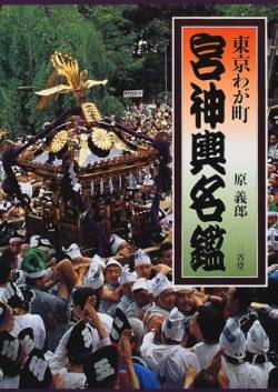 【画像】ニッポンジン､頭おかしい｡外人さん､日本の神輿ガチ勢の神輿ダコにドン引き