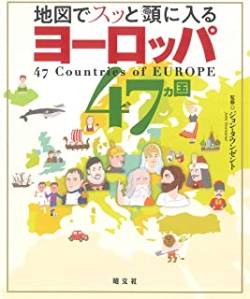 【画像】ヨーロッパさん、日本と検索したときのサジェストｗｗｗｗｗｗｗｗ
