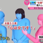 LGBT法案ヤバすぎて　#日本を滅ぼすLGBT法案　がトレンド入り