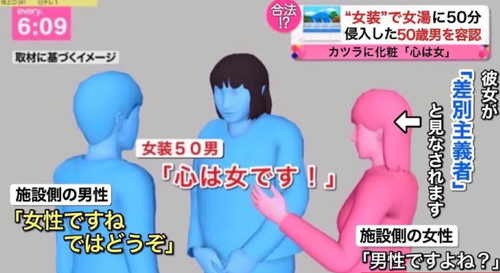 LGBT法案ヤバすぎて　#日本を滅ぼすLGBT法案　がトレンド入り