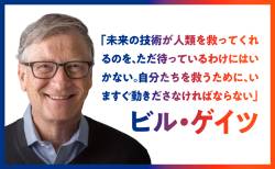 【朗報】コオロギ食企業「厳選した上質なトウモロコシや大豆、果物などを食べさせているので安心安全で美味しい」