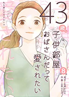 【画像】テレビで「おばさん構文」特集→ツイッターでおばさんブチギレｗｗｗｗｗ