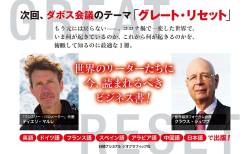 【悲報】成田悠輔、なんJ＆リベラルの猛攻撃も虚しくノーダメ ダボス会議で表彰される