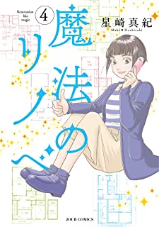 【画像】日本人「6畳でも頑張ればこんな素敵な部屋になるぞ！」→8万いいね