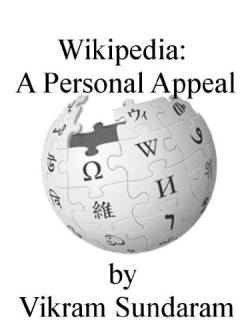 【画像】Wikipedia「¥300 のご寄付が可能なら¥300 を、¥2,000 が可能なら¥2,000 のご支援をお願いいたします」