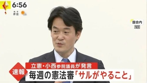 放送法の圧力で騒いでいた小西ひろゆきさん　NHKとフジテレビの報道に圧力をかけるｗｗｗｗｗｗｗｗｗｗｗｗ