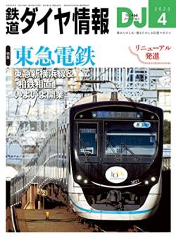 【祝】 ついに本日開業の「相鉄・東急新横浜線」、利便性がヤバすぎるｗｗｗｗｗｗｗｗｗ