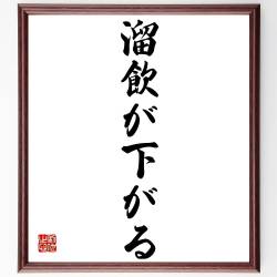 【胸糞注意】ピアノ騒音殺人事件とかいう何度読み返しても溜飲が下がる事件