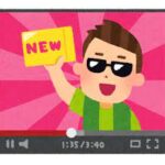 【朗報】YouTubeのクレヨンしんちゃん公式チャンネル、開設した結果ｗｗｗｗｗｗｗｗ