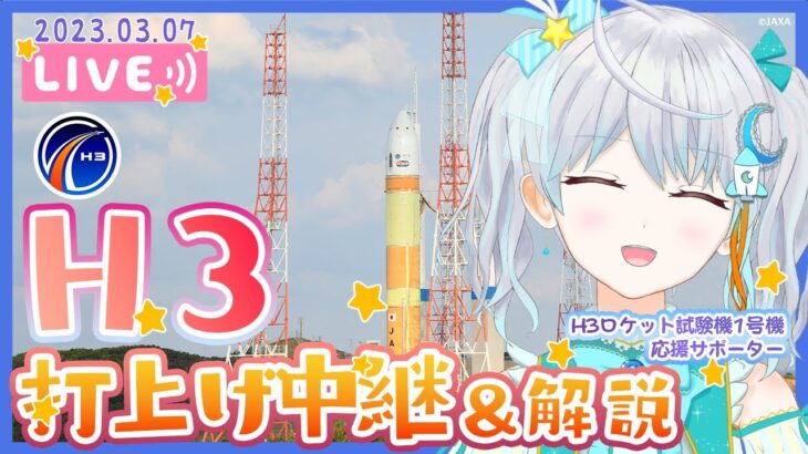 【動画】女の子、JAXAのロケットが破壊され号泣してしまう
