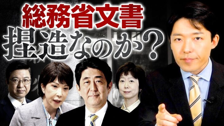 中田敦彦「安倍政権の時代にテレビで『不景気』って言葉使えなかった」