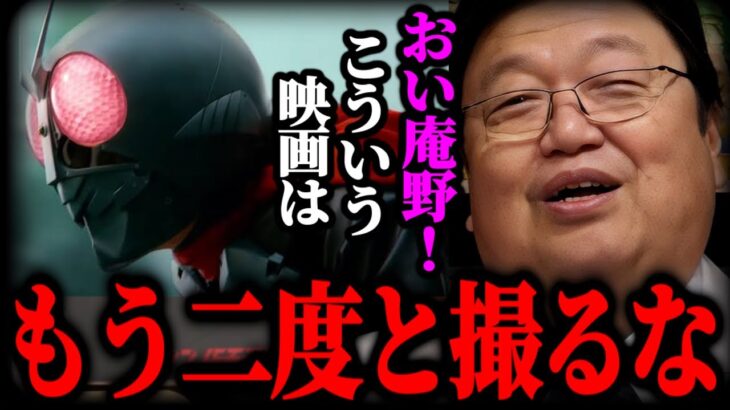 【悲報】エヴァの庵野秀明、「もう二度と撮るな」と言われてしまう