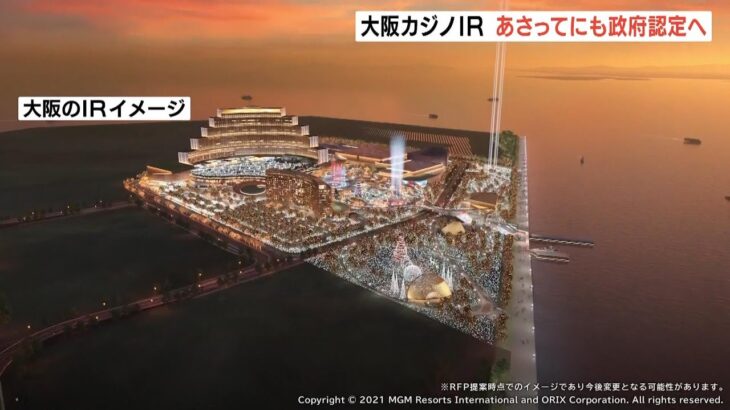 【画像】大阪にできる世界最大級のカジノが凄いｗｗｗｗｗｗ